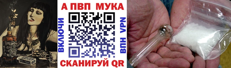 Как найти наркотики Туринск ГАШИШ  АМФЕТАМИН  Меф мяу мяу  A PVP 