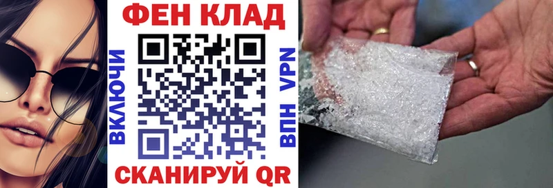 АМФЕТАМИН Premium Туринск