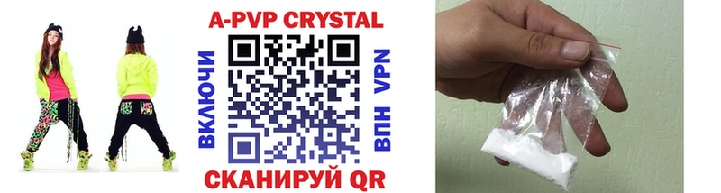Alpha PVP мука  Туринск 