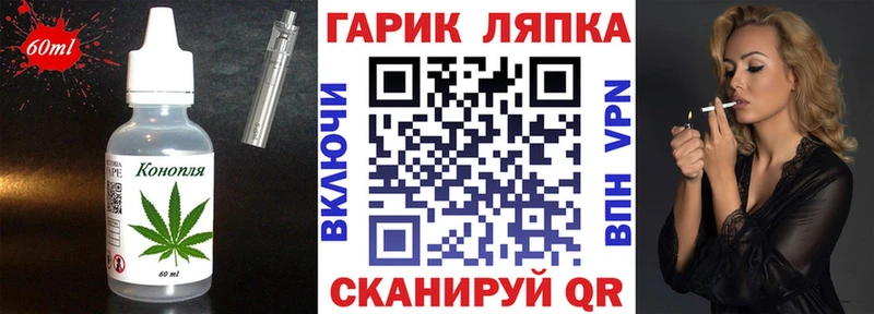 Печенье с ТГК марихуана Туринск