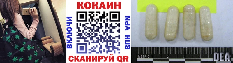 КОКАИН FishScale Туринск