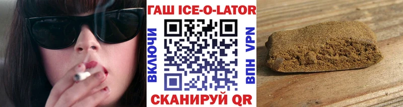 где найти   Туринск  ГАШИШ убойный 