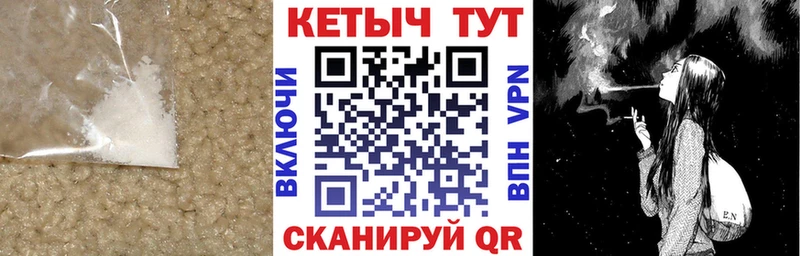 КЕТАМИН VHQ  Туринск 