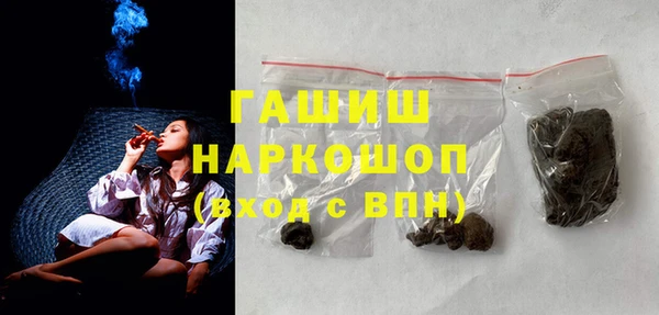 spice Абдулино