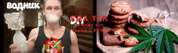 шишки Ступино