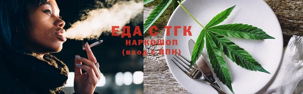 тгк Струнино