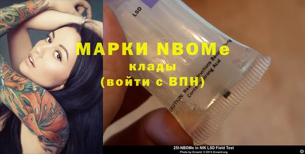 MESCALINE Абинск