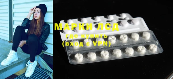 дистиллят марихуана Алексеевка