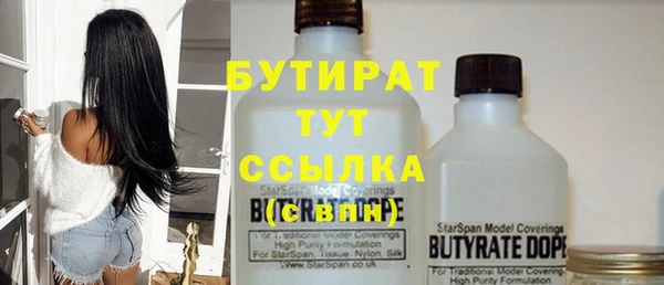 не бодяженный Алексин