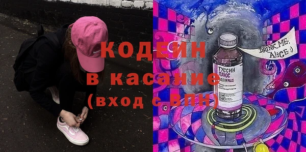 дистиллят марихуана Алексеевка