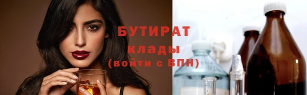 не бодяженный Алексин
