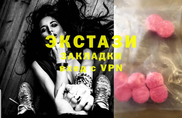 дистиллят марихуана Алексеевка
