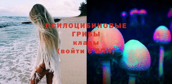 кокаин премиум Абаза