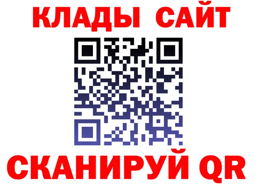 ГАШ Изолятор ссылка shop KRAKEN Туринск