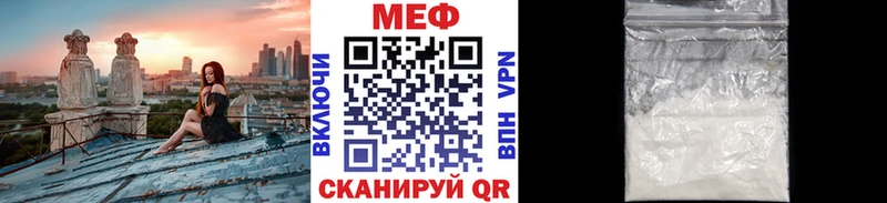 Мефедрон мука  Туринск 