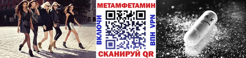 Первитин кристалл  Туринск 
