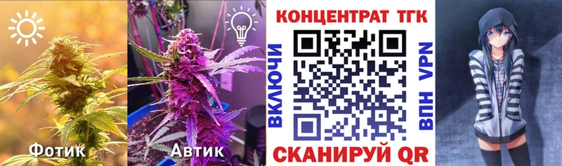 ТГК вейп с тгк Туринск